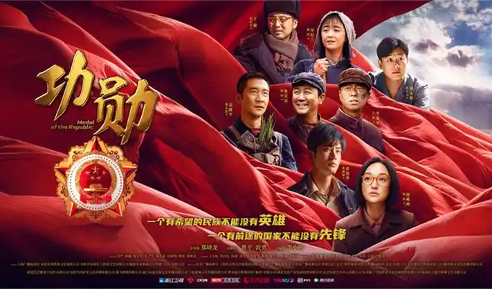 江南旧事 海报