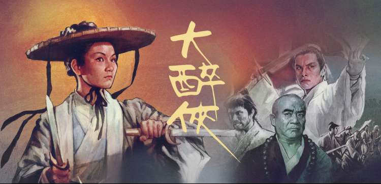 纯情罗曼史 海报
